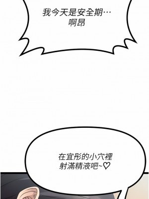 原味拍賣 41-42話[完結]_41_21