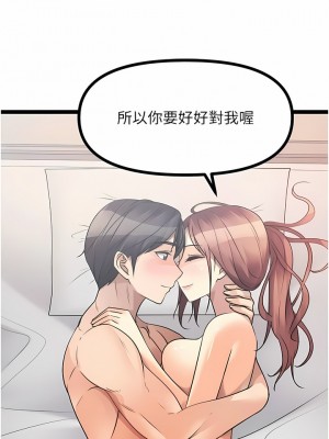 原味拍賣 41-42話[完結]_41_24