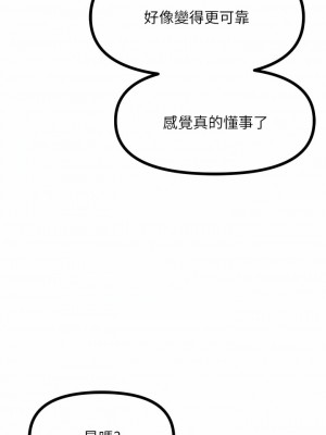 原味拍賣 41-42話[完結]_42_01
