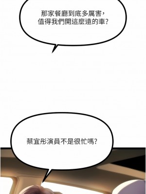 原味拍賣 41-42話[完結]_42_03