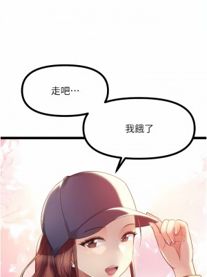 原味拍賣 41-42話[完結]_42_05