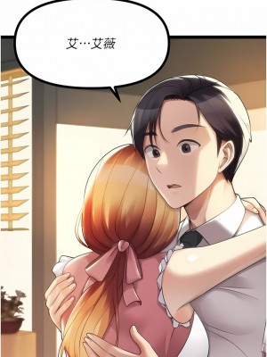 原味拍賣 41-42話[完結]_42_07