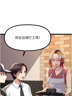 原味拍賣 41-42話[完結]_42_08