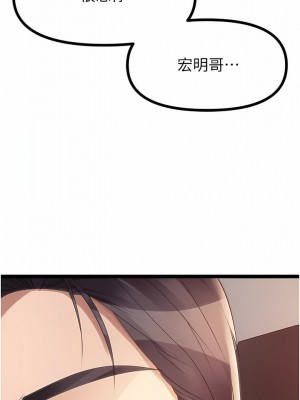 原味拍賣 41-42話[完結]_42_13