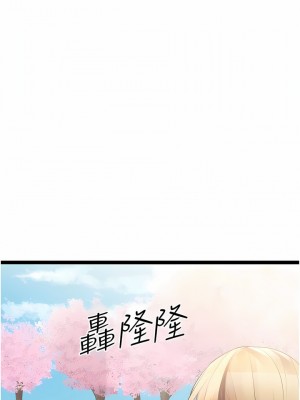 原味拍賣 41-42話[完結]_42_17