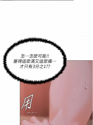 私宅女主人 21-22話_21_03