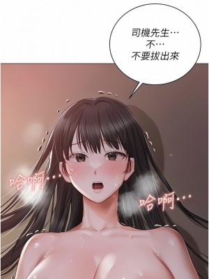 私宅女主人 21-22話_21_04