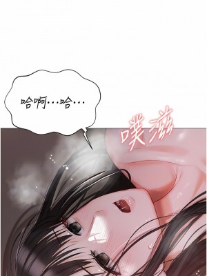 私宅女主人 21-22話_21_05