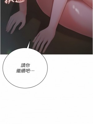 私宅女主人 21-22話_22_01