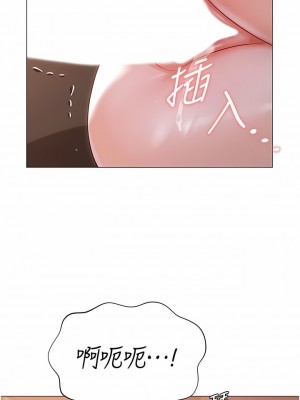 私宅女主人 21-22話_22_02