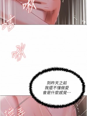 私宅女主人 21-22話_22_06