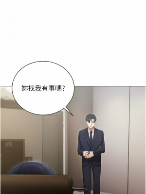 私宅女主人 21-22話_22_12