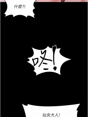 消災解餓 1-8話_01_03