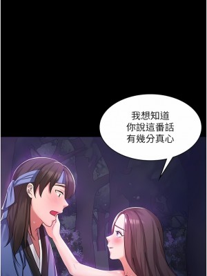 消災解餓 1-8話_01_04