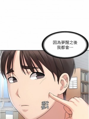 消災解餓 1-8話_01_07