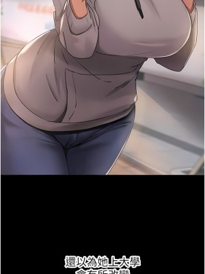 消災解餓 1-8話_01_09