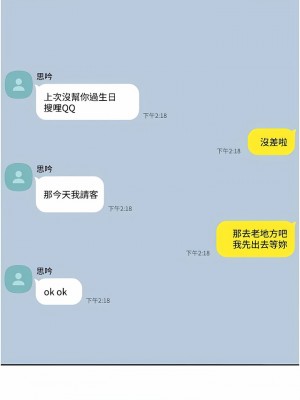 消災解餓 1-8話_01_10
