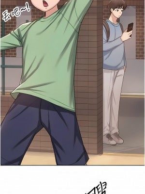 消災解餓 1-8話_01_11