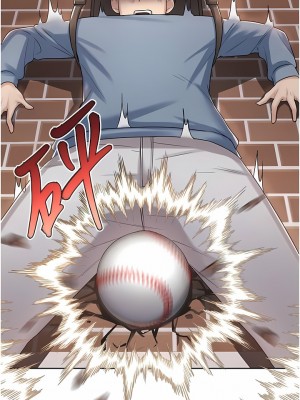 消災解餓 1-8話_01_12