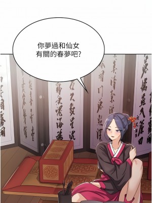 消災解餓 1-8話_01_20