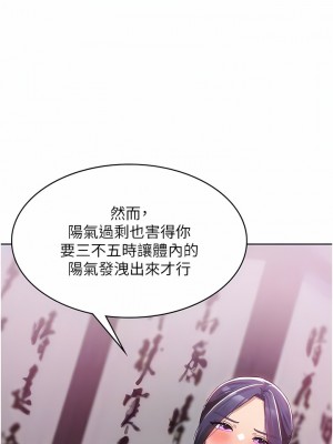 消災解餓 1-8話_02_03