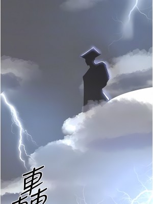 消災解餓 1-8話_02_06