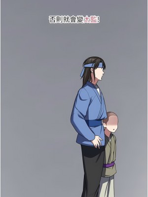 消災解餓 1-8話_02_07