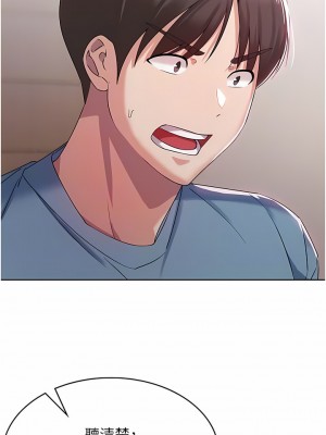 消災解餓 1-8話_02_08