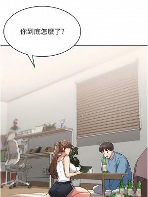 消災解餓 1-8話_02_13