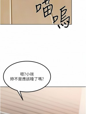 消災解餓 1-8話_02_14
