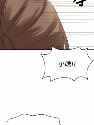 消災解餓 1-8話_02_16