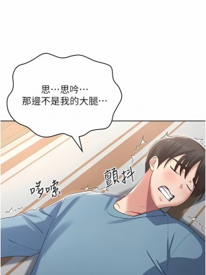 消災解餓 1-8話_02_17