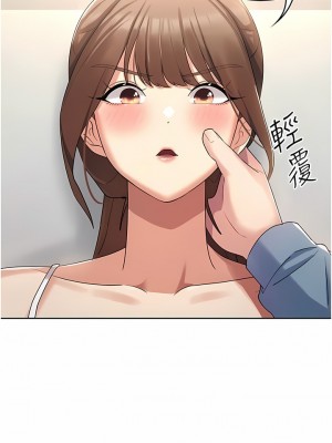 消災解餓 1-8話_02_19