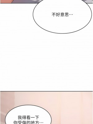 消災解餓 1-8話_02_21