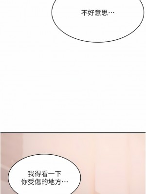 消災解餓 1-8話_03_01