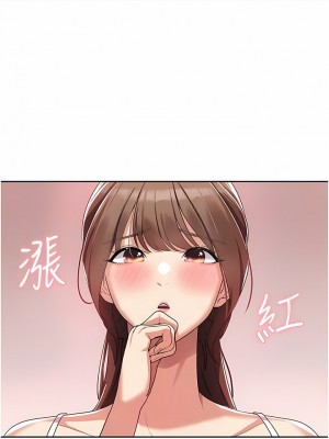 消災解餓 1-8話_03_02