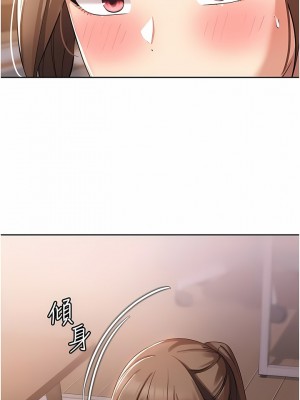 消災解餓 1-8話_03_04