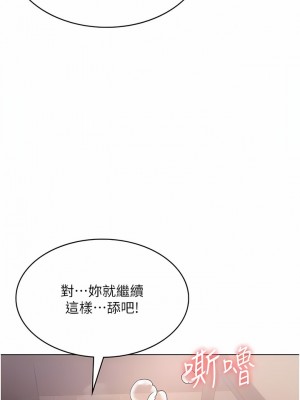 消災解餓 1-8話_03_05