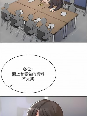消災解餓 1-8話_03_08