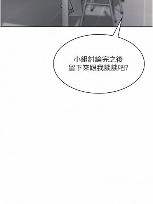 消災解餓 1-8話_03_10