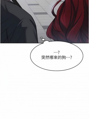 消災解餓 1-8話_03_11