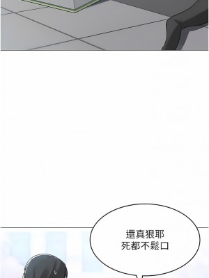 消災解餓 1-8話_03_15