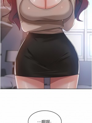 消災解餓 1-8話_03_17