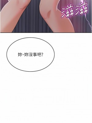 消災解餓 1-8話_03_18