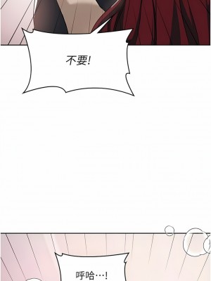 消災解餓 1-8話_03_19