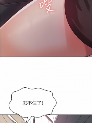 消災解餓 1-8話_03_21