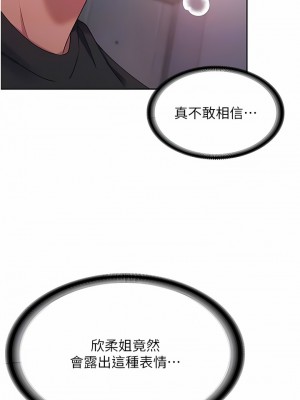 消災解餓 1-8話_04_02