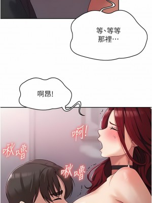 消災解餓 1-8話_04_04