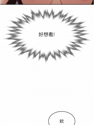 消災解餓 1-8話_04_06