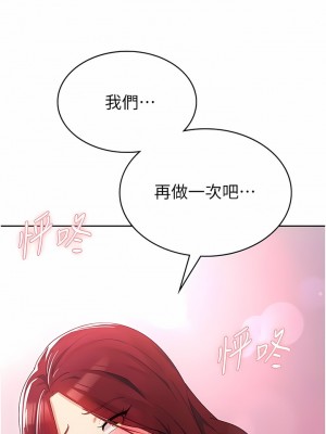 消災解餓 1-8話_04_17